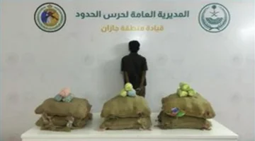 القبض على يمني لتهريبه 100 كيلو قات في عملية أمنية بجازان
